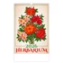 Falinaptár képes 315 x 450 mm, fehér lapokkal Herbarium Dayliner 2026.