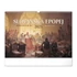 Falinaptár képes  480×330mm The Slav Epic-Alphonse Mucha Realsystem 2026.